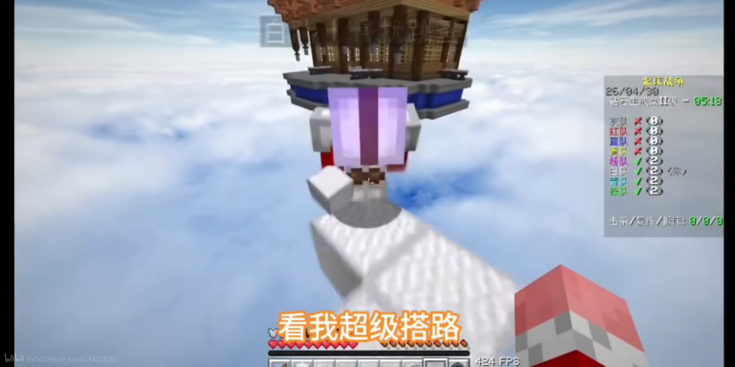 看   我  超  级  搭  路-phira资源站