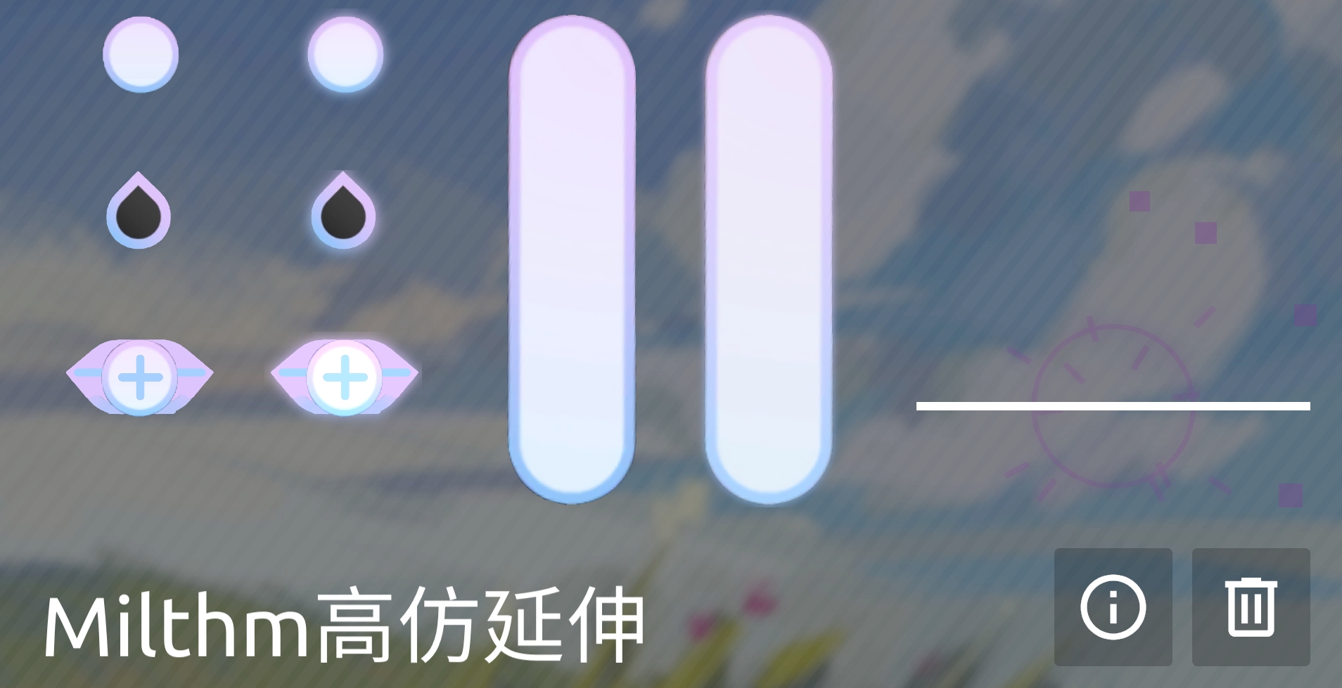 Milthm按键-phira资源站