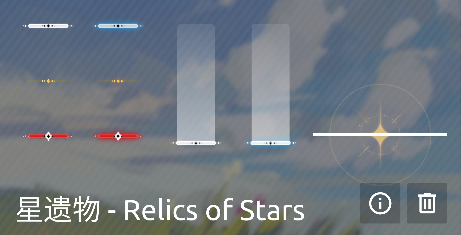 星遗物Relics-of-Stars-phira资源站