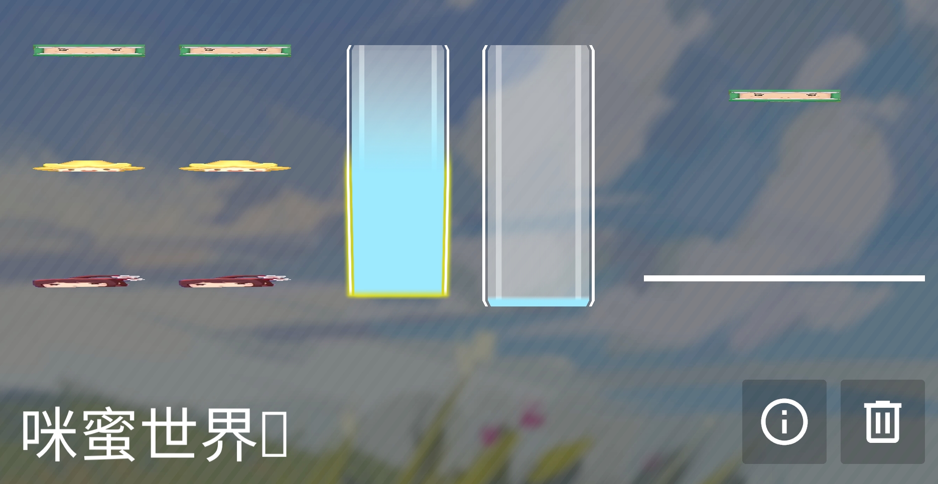 迷你世界资源包-phira资源站