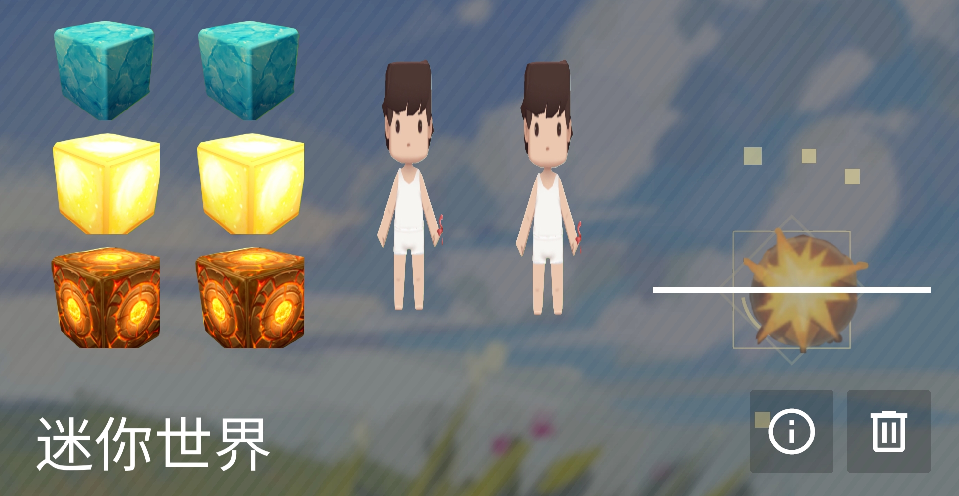 迷你世界资源包（pro）-phira资源站