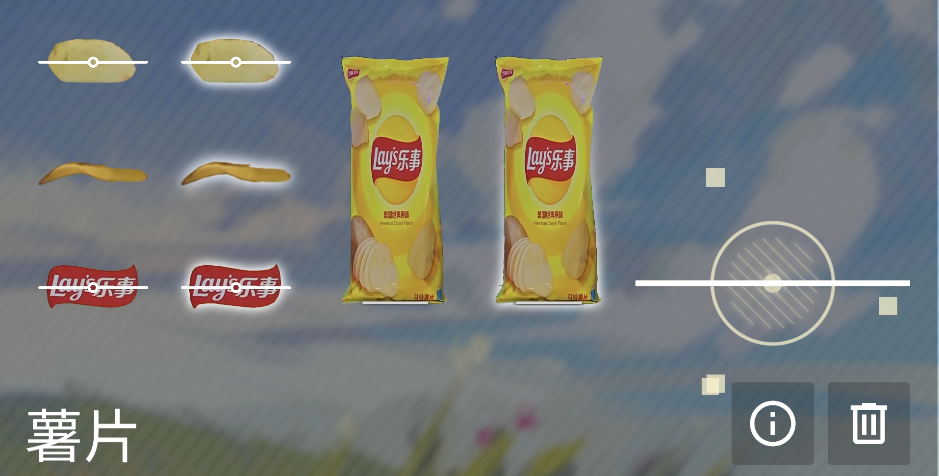 薯片资源包-phira资源站