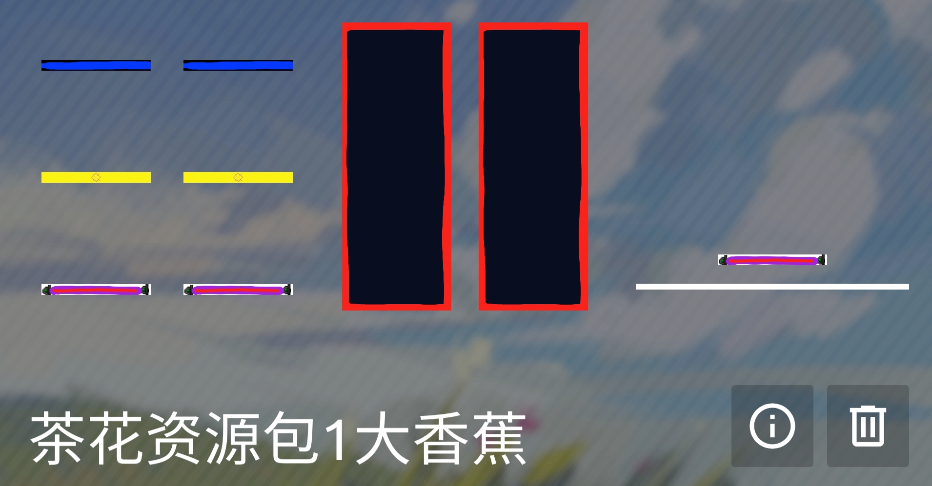 茶花资源包3大香蕉-phira资源站