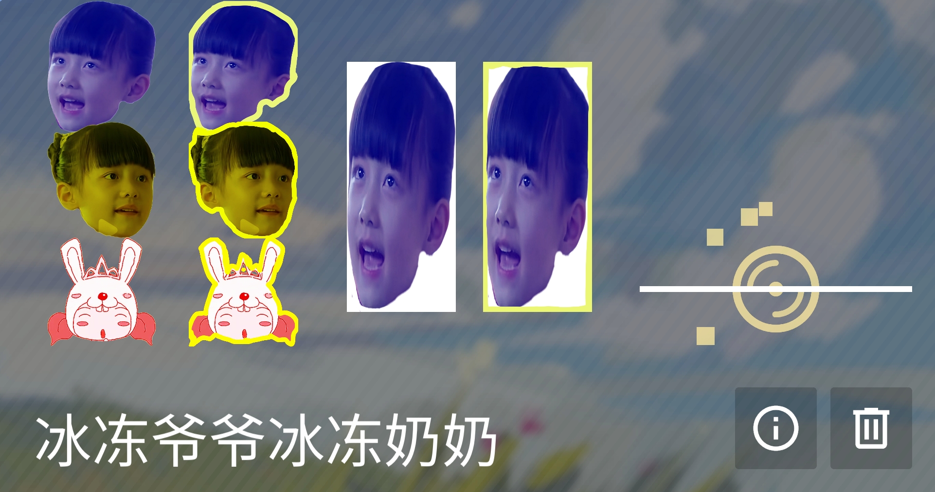 冰冻爷爷冰冻奶奶-phira资源站