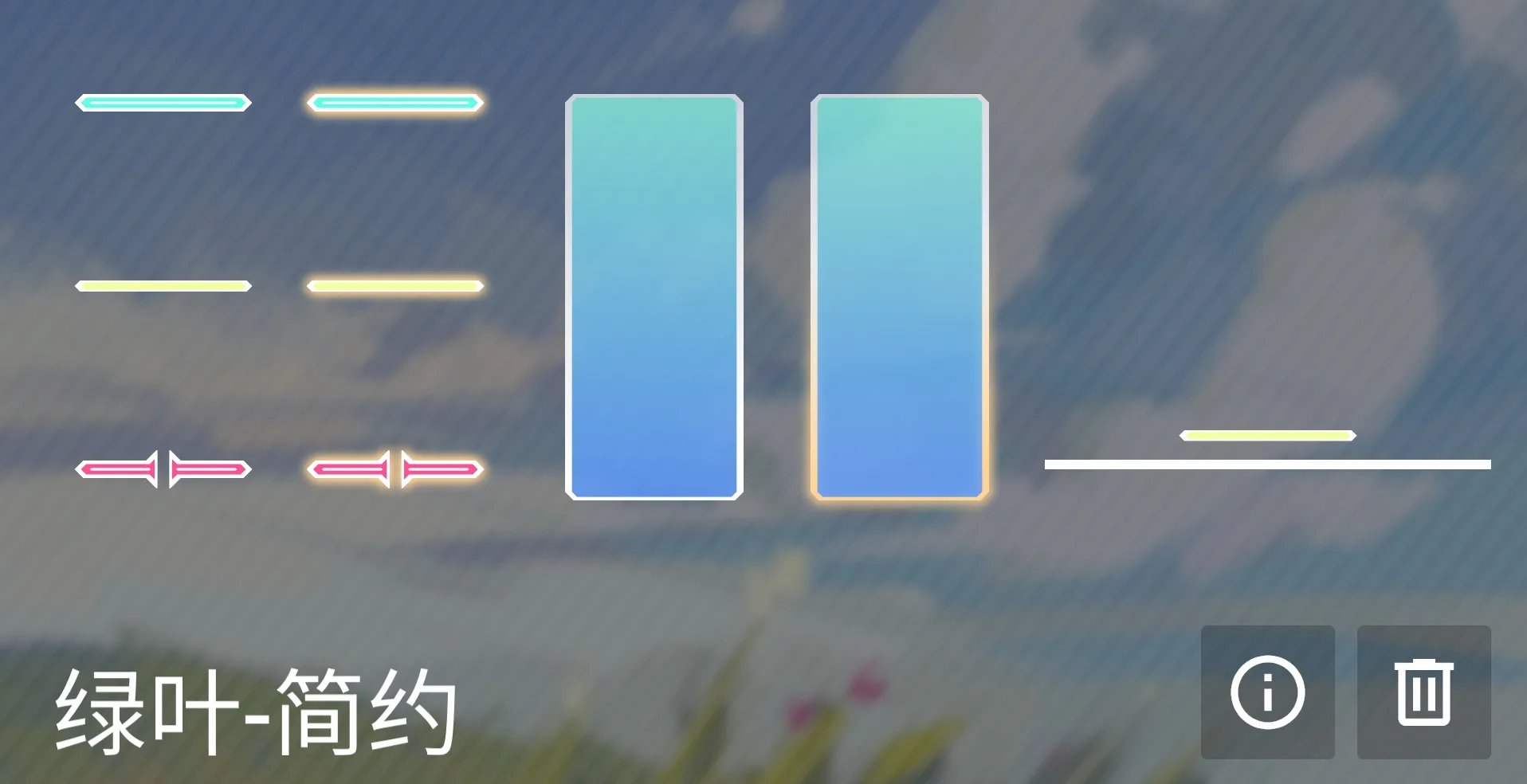绿叶-简约-phira资源站