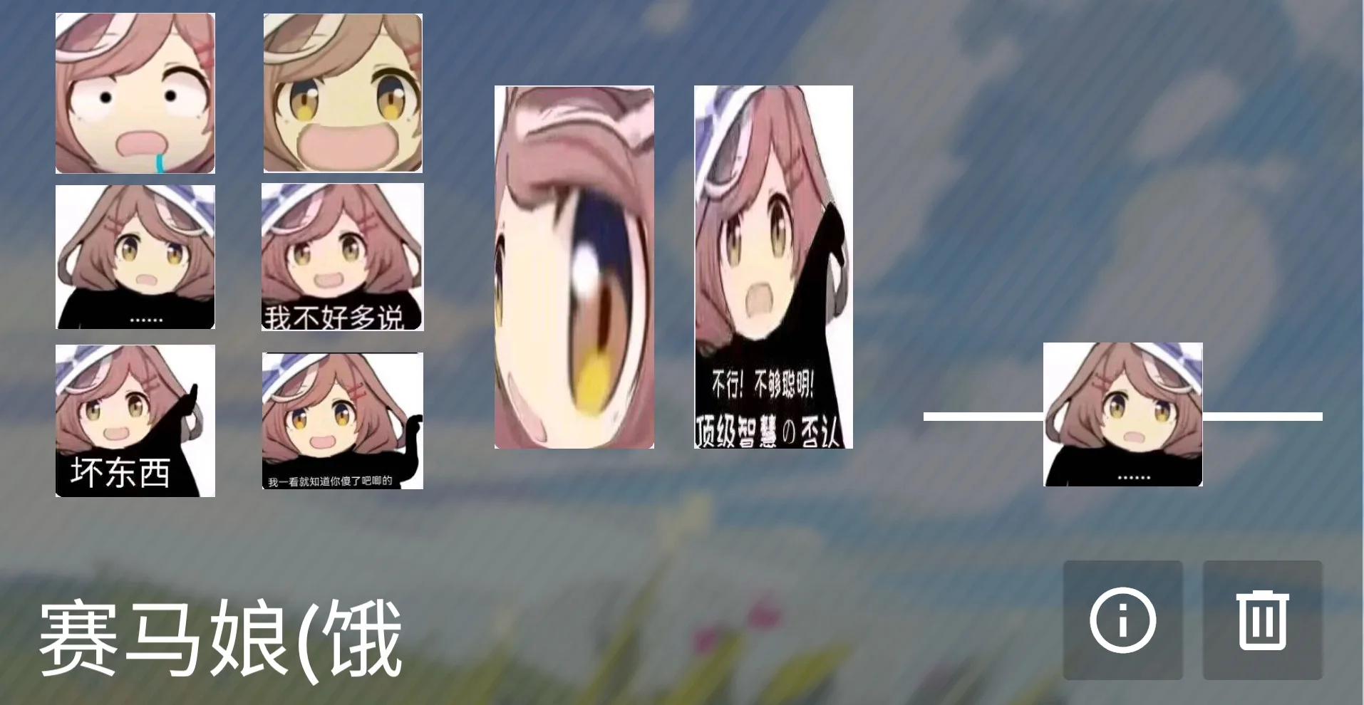 赛马娘资源包-phira资源站
