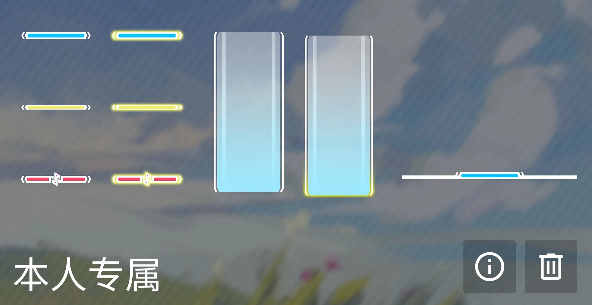 私人叫声资源包-phira资源站