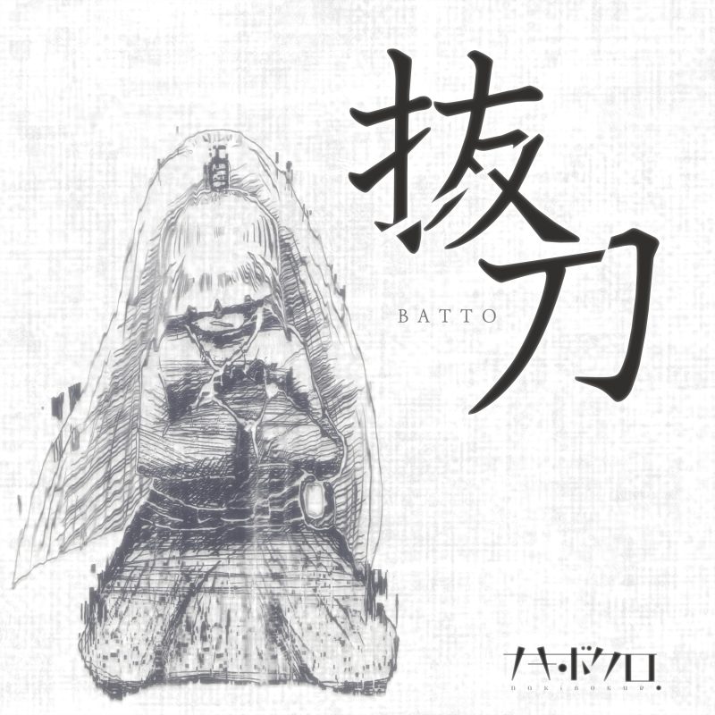 拔刀-phira资源站