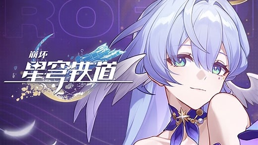 在银河中孤独摇摆 IN Lv.12-phira资源站