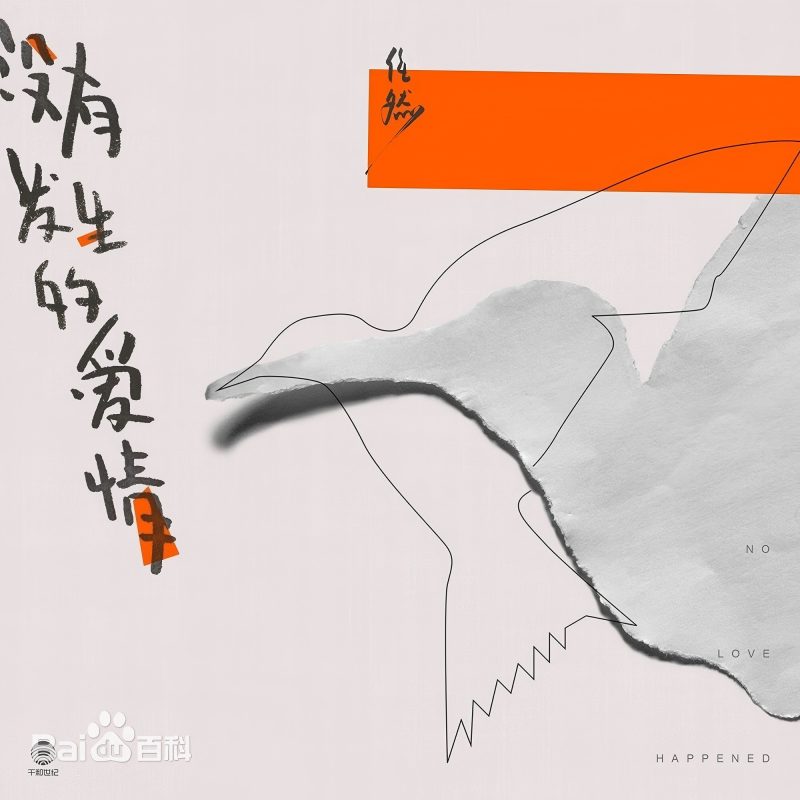 无人之岛-phira资源站