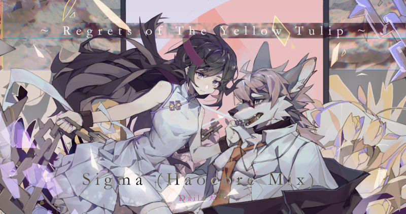 Sigma  ~ Regrets of The Yellow Tulip ~-phira资源站