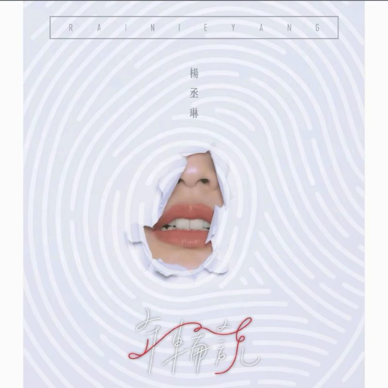 年轮说-phira资源站
