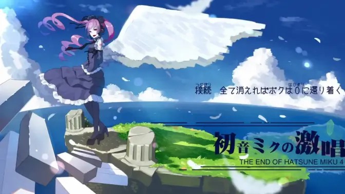 初音ミクの激唱-phira资源站