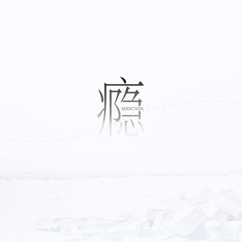 锈-phira资源站