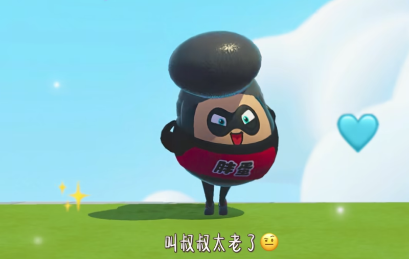 叫哥哥太小了-phira资源站