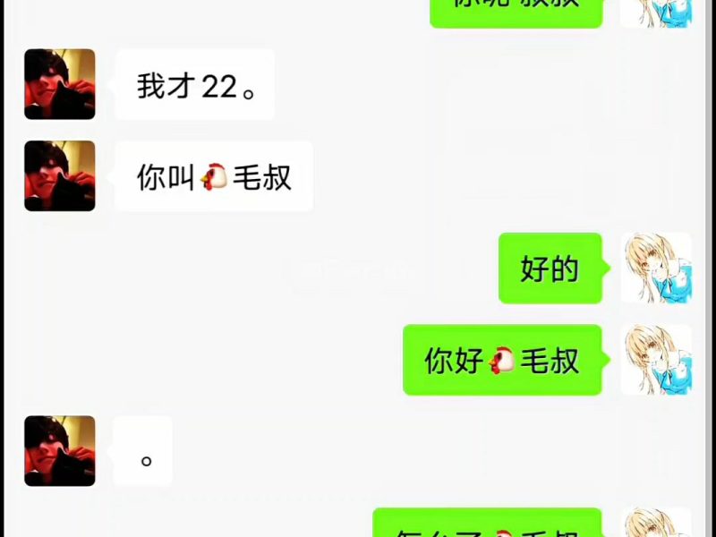 爹系男友喜欢吗-phira资源站