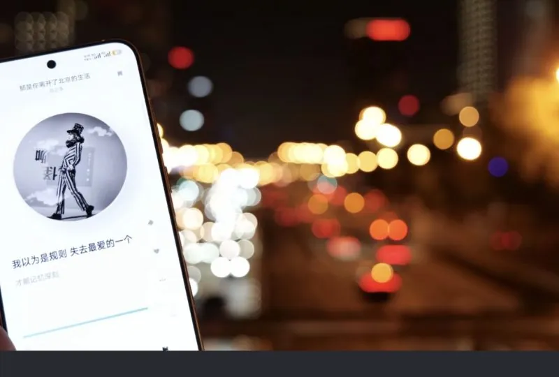 那是你离开了北京的生活-phira资源站