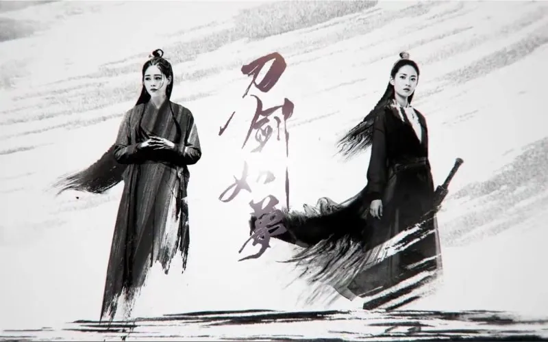 刀剑如梦片段2-phira资源站