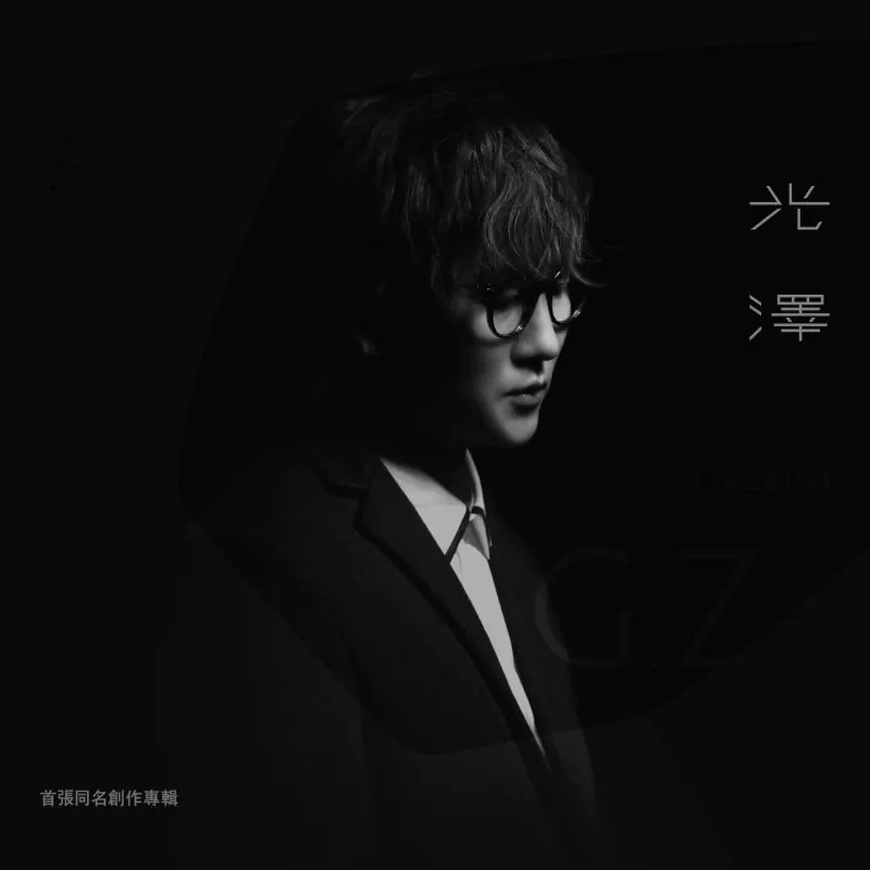 空心-phira资源站