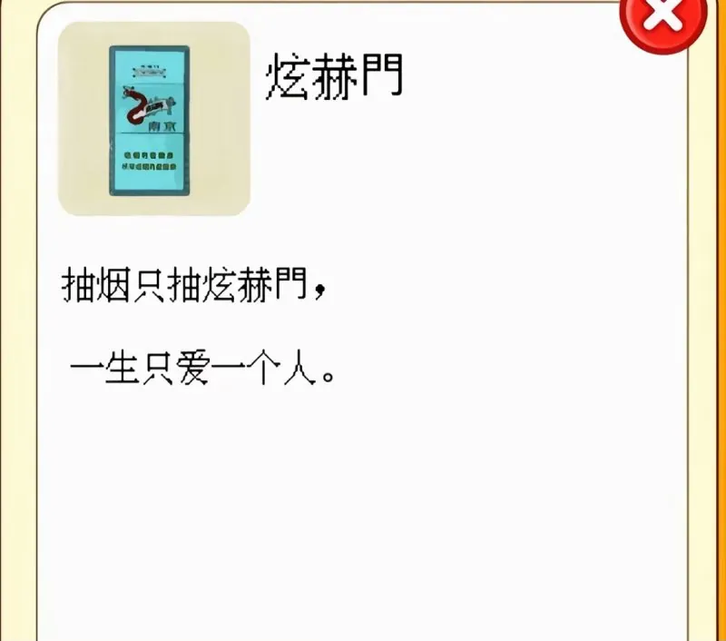九十九步-phira资源站
