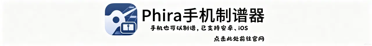 广告横幅喵