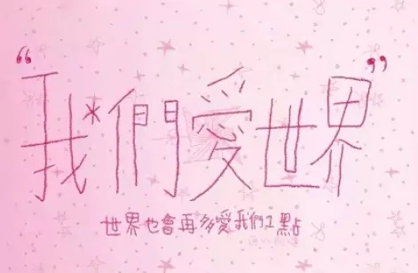 至少还有你片段-phira资源站