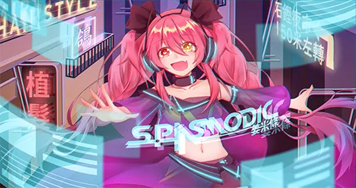 Spasmodic.-phira资源站
