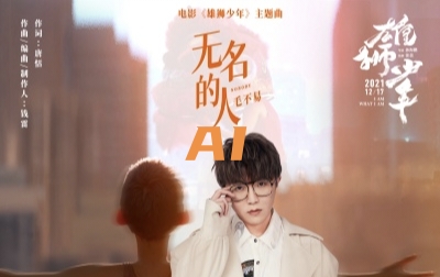 无名的人AI建议自动游玩-phira资源站