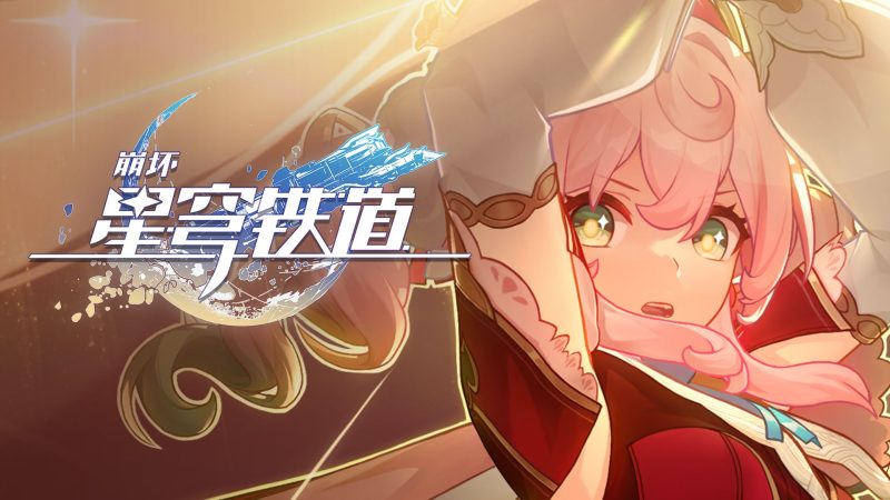 拂晓 IN Lv.14-phira资源站